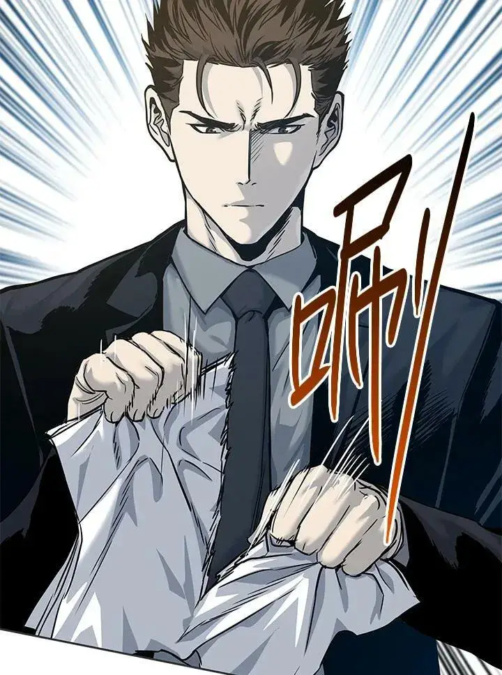 漫画《黑域之神》第74话第26张图
