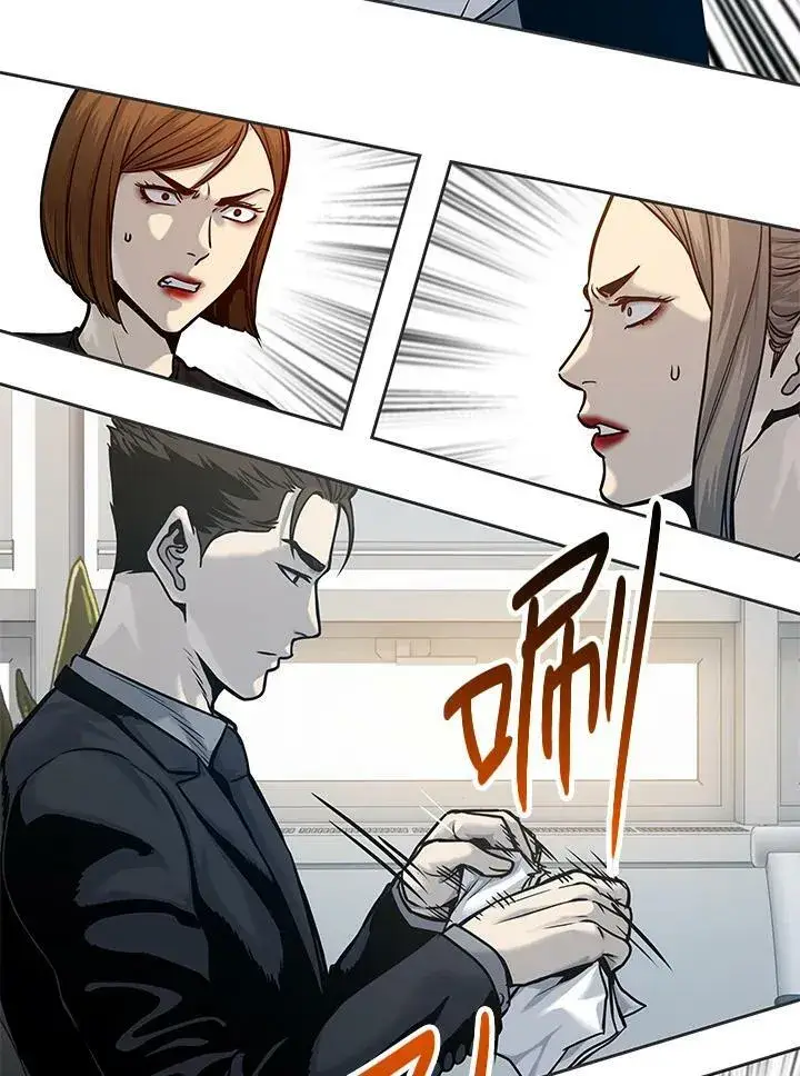漫画《黑域之神》第74话第27张图