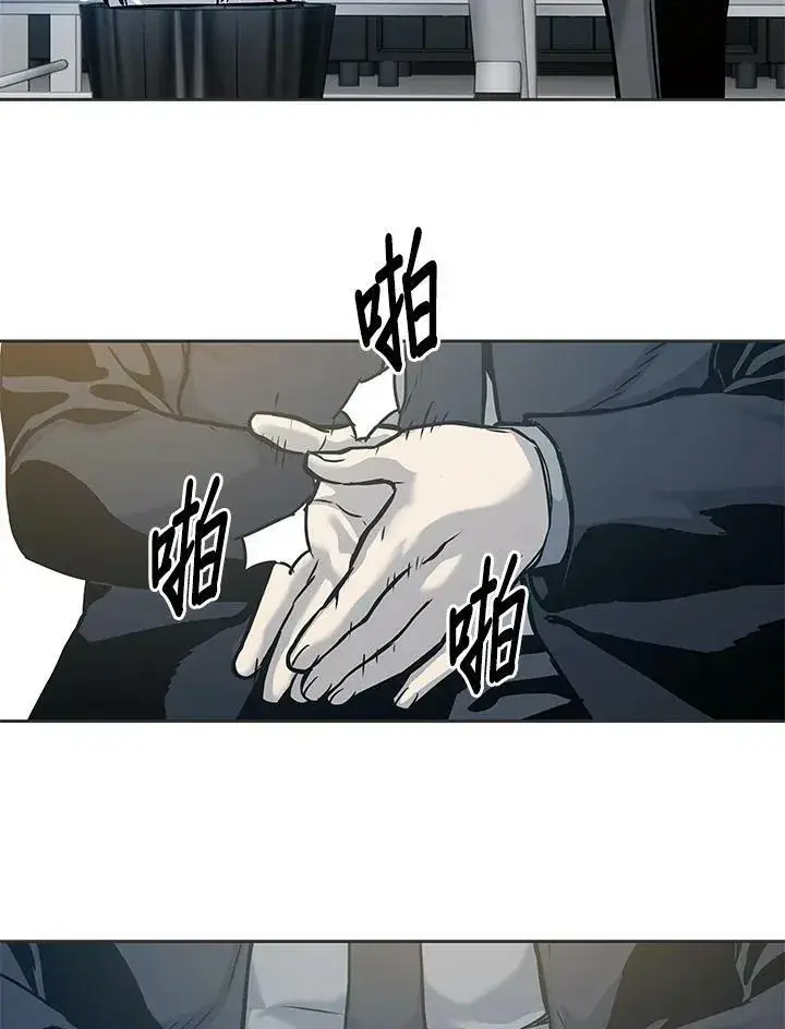 漫画《黑域之神》第74话第56张图