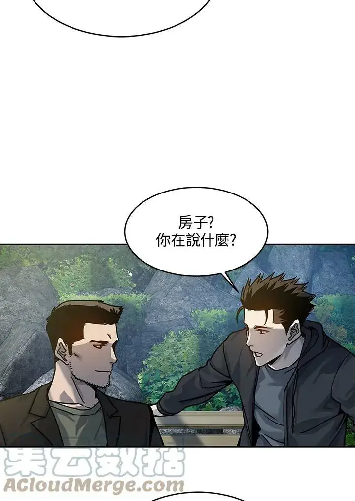 漫画《黑域之神》第75话第117张图