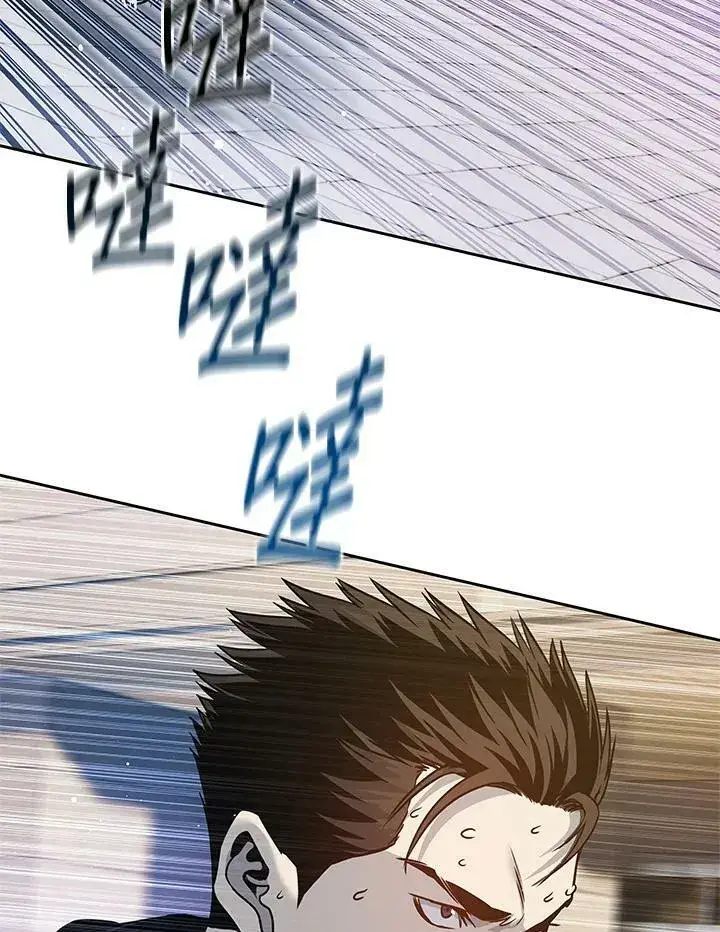 漫画《黑域之神》第76话第30张图