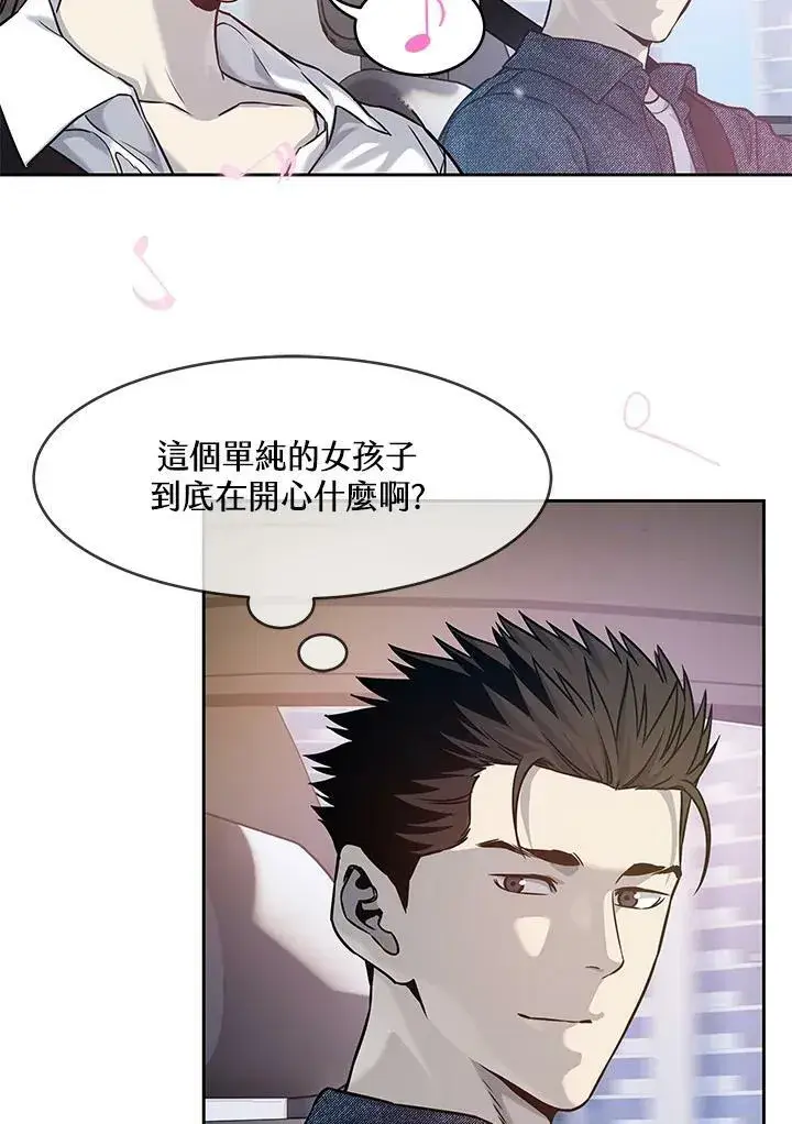 漫画《黑域之神》第76话第63张图