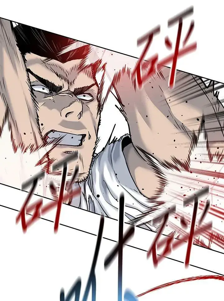 漫画《黑域之神》第77话第144张图