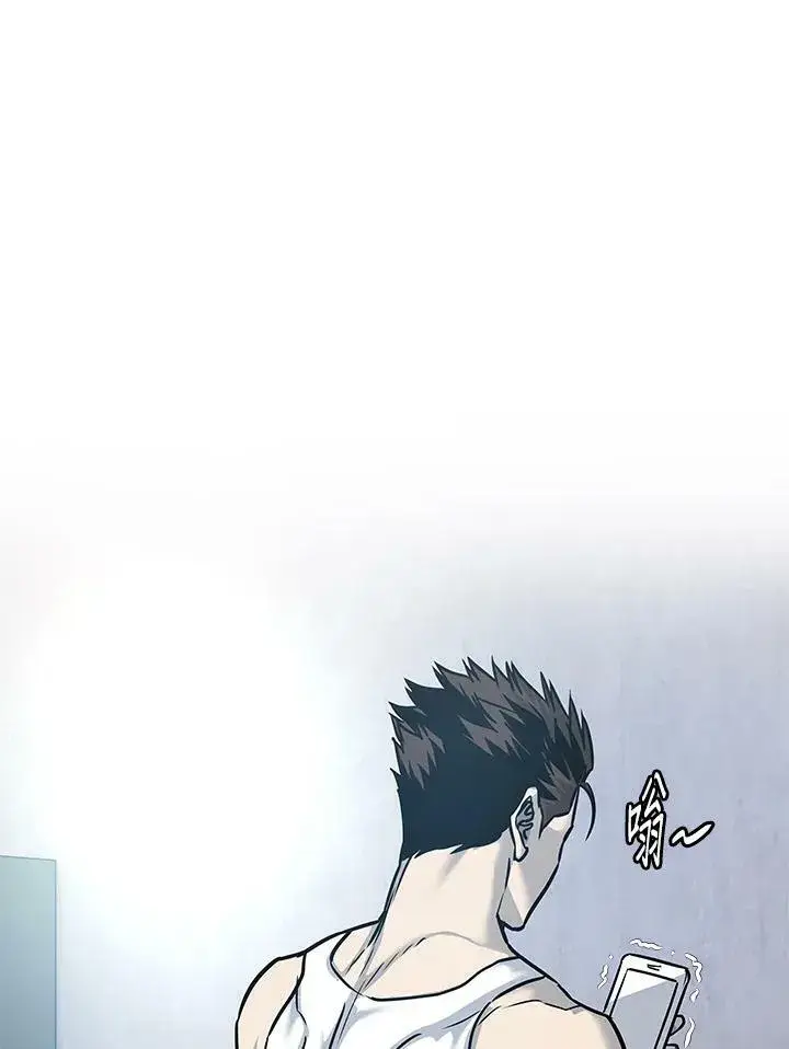 漫画《黑域之神》第78话第2张图