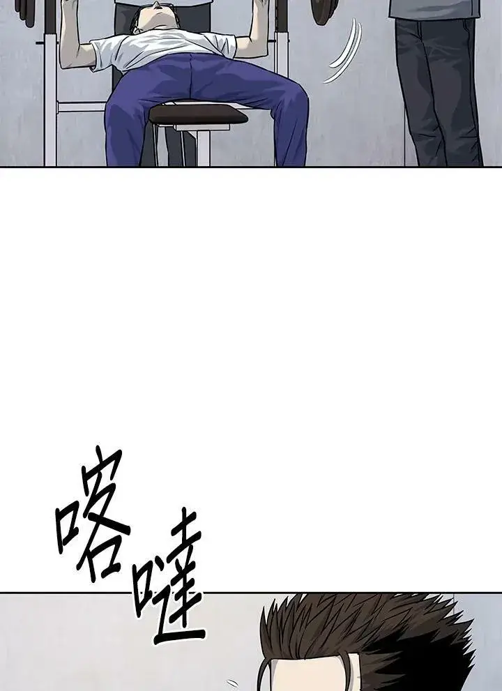 漫画《黑域之神》第78话第47张图