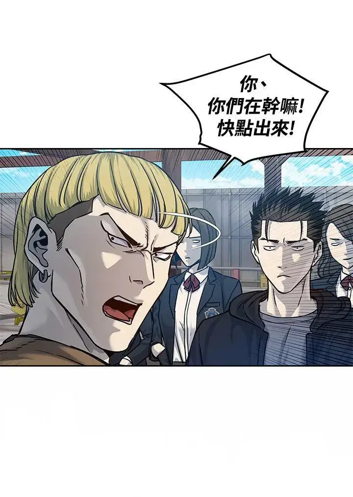 漫画《黑域之神》第80话第102张图