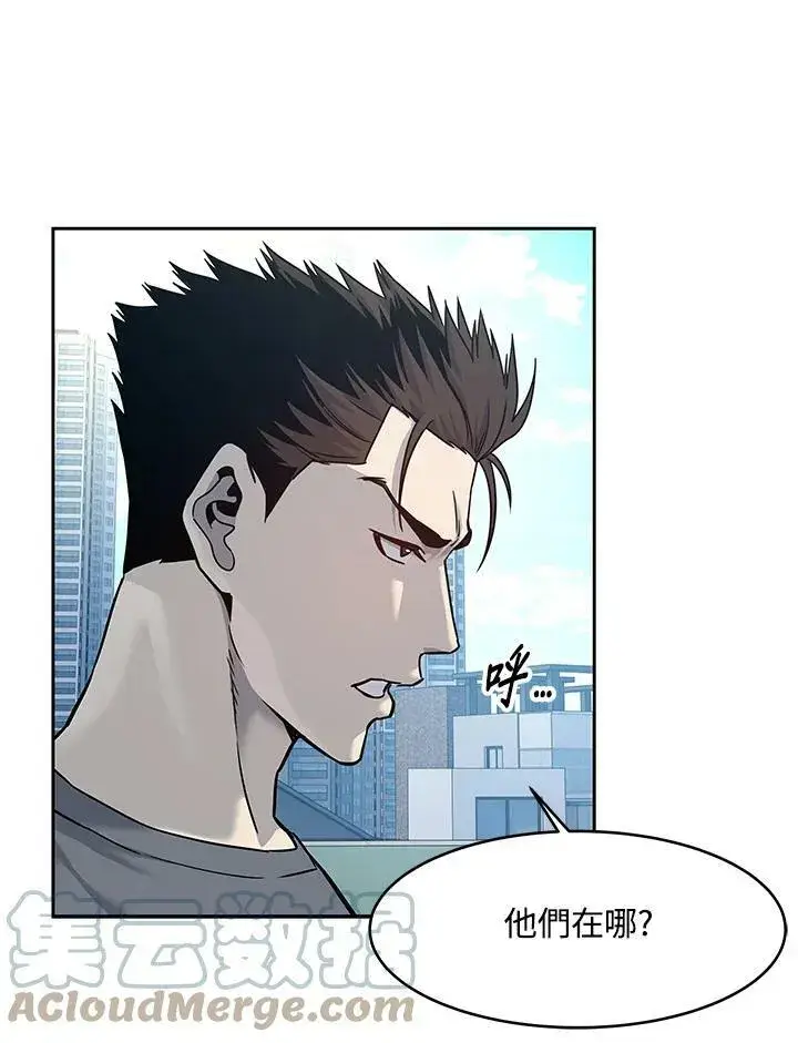 漫画《黑域之神》第80话第41张图