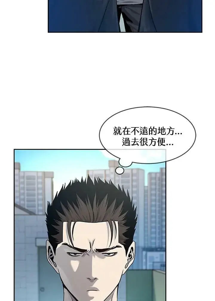 漫画《黑域之神》第80话第43张图