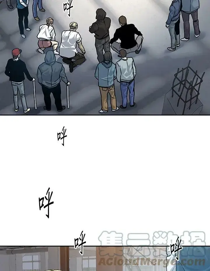 漫画《黑域之神》第80话第65张图