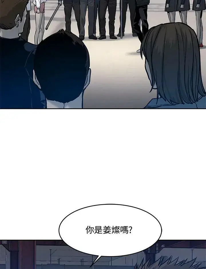 漫画《黑域之神》第80话第72张图