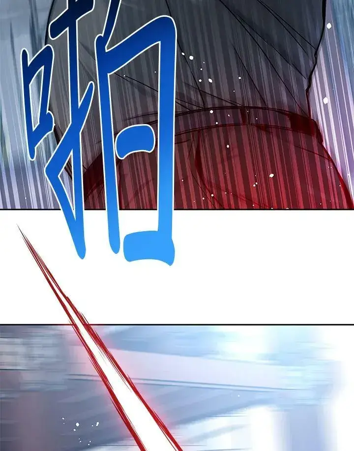 漫画《黑域之神》第81话第10张图