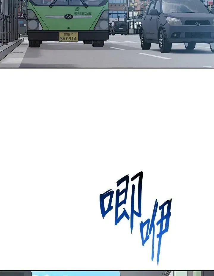 漫画《黑域之神》第81话第102张图