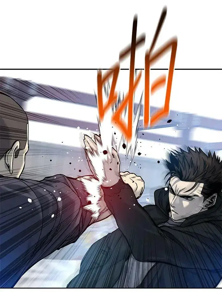漫画《黑域之神》第81话第12张图