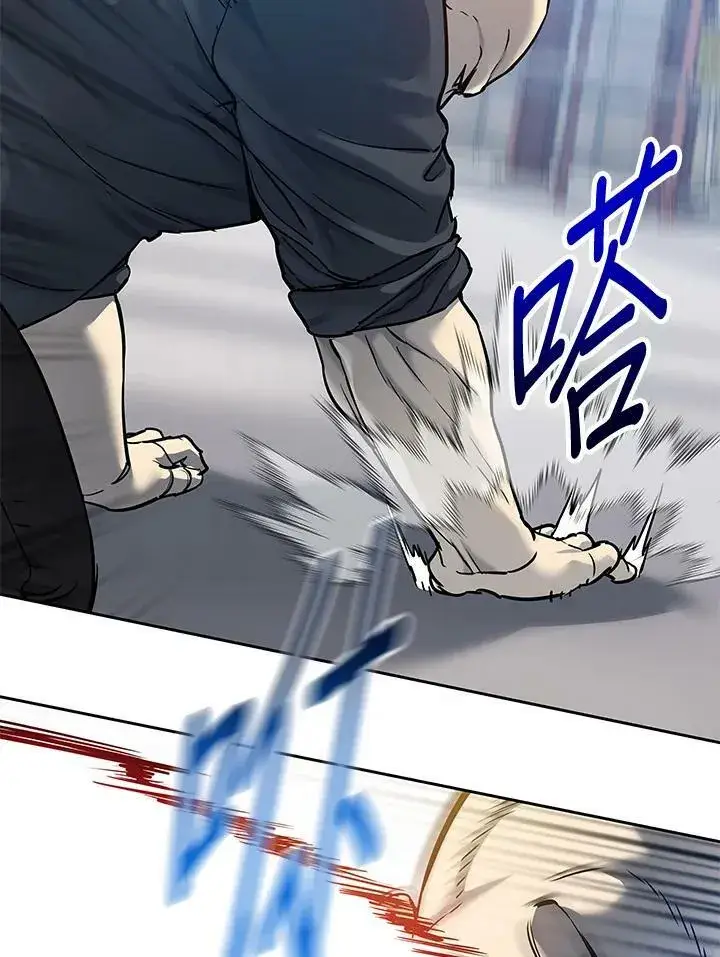 漫画《黑域之神》第81话第32张图