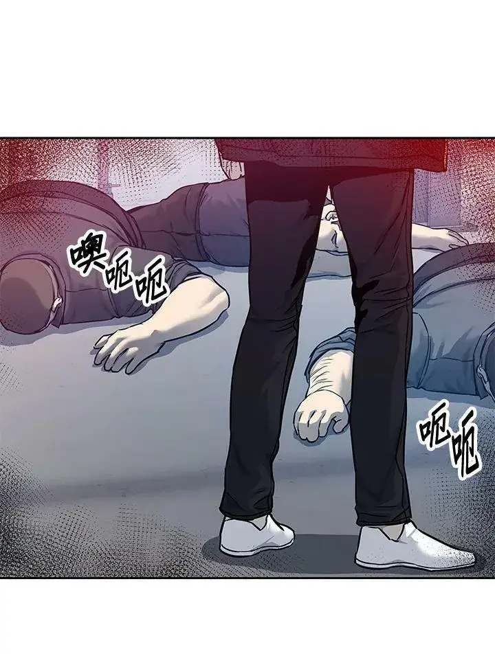漫画《黑域之神》第81话第36张图