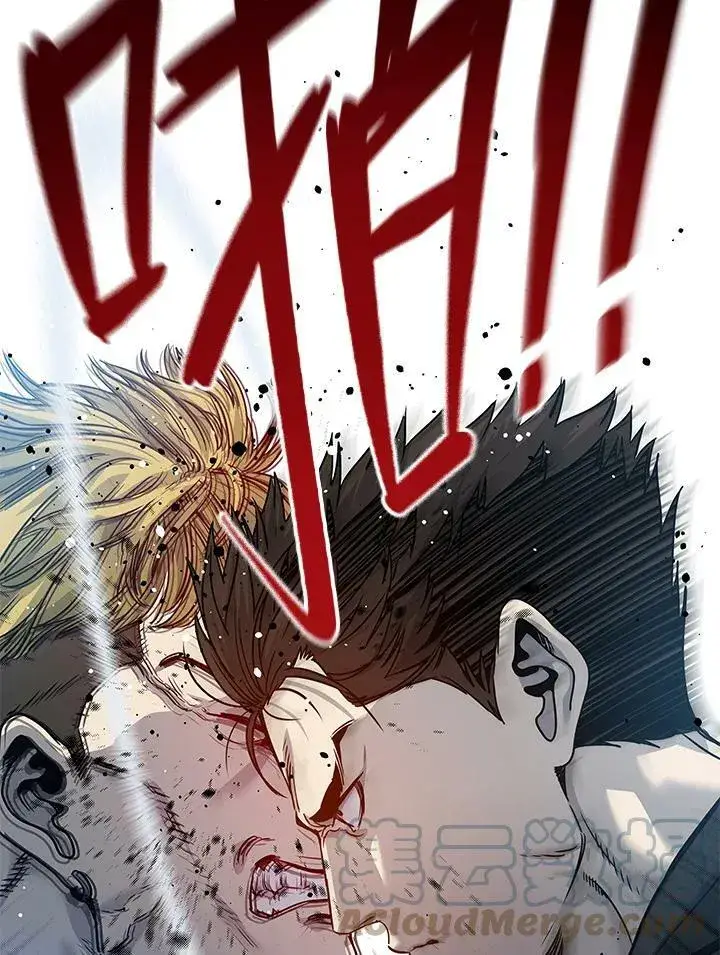 漫画《黑域之神》第81话第41张图