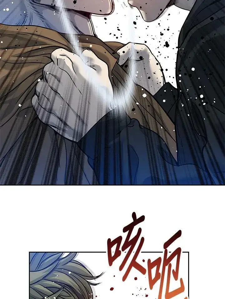 漫画《黑域之神》第81话第42张图