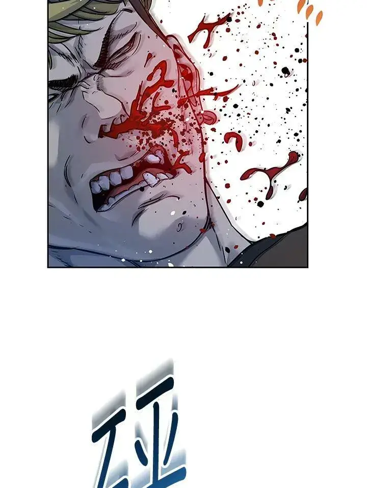 漫画《黑域之神》第81话第43张图