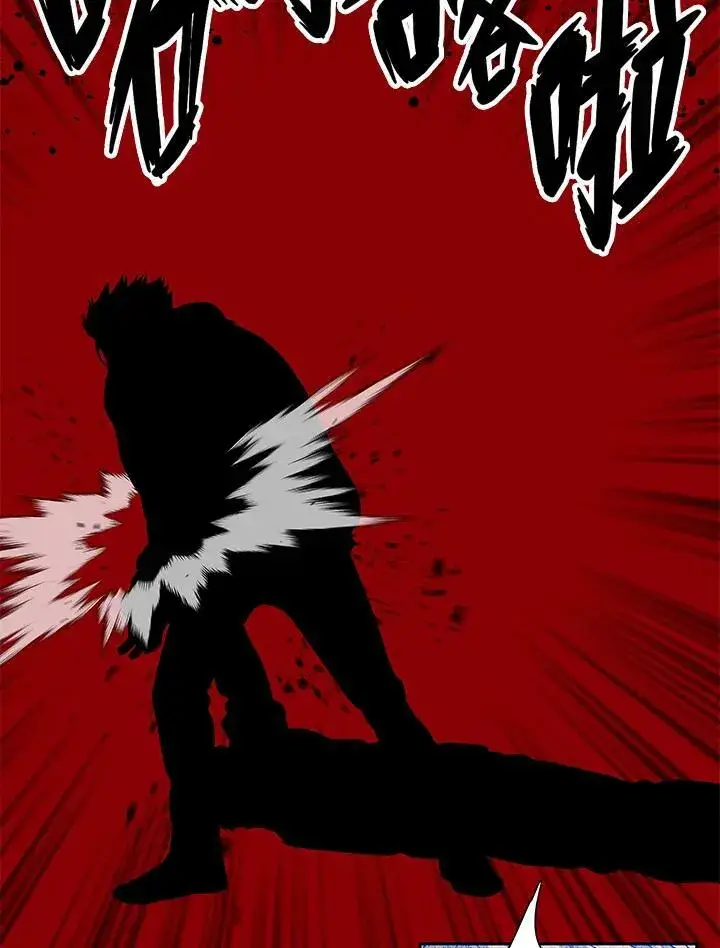 漫画《黑域之神》第81话第47张图