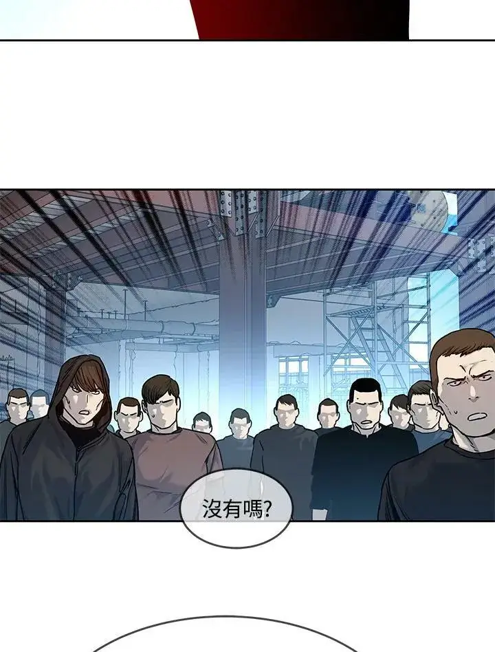 漫画《黑域之神》第81话第52张图