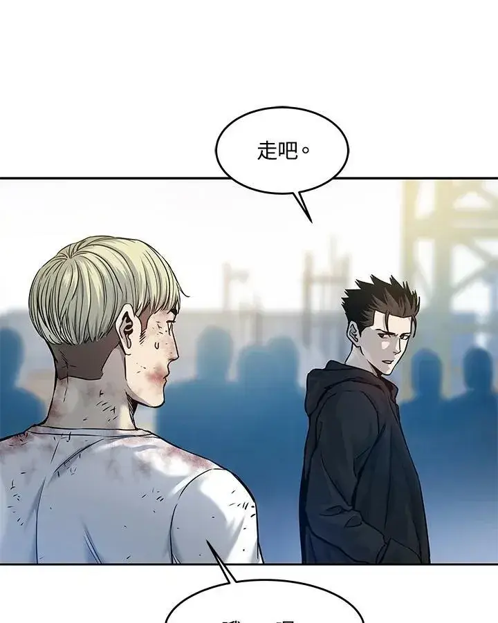 漫画《黑域之神》第81话第54张图