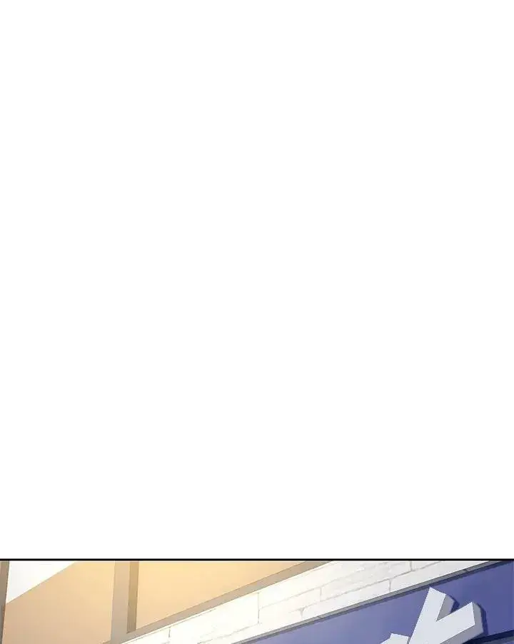 漫画《黑域之神》第81话第58张图