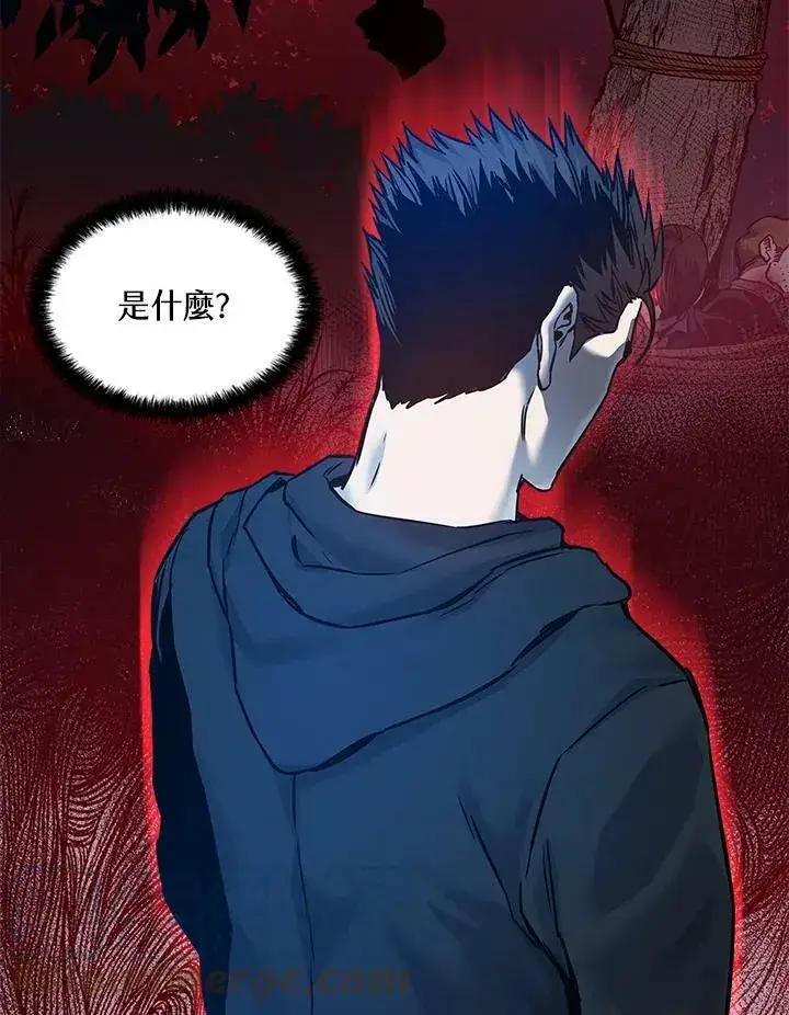 漫画《黑域之神》第81话第97张图