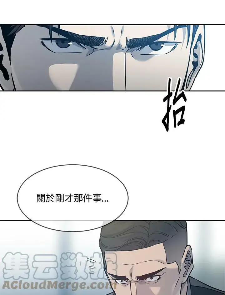 漫画《黑域之神》第82话第101张图