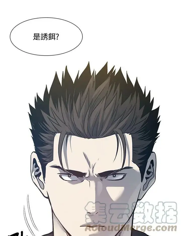 漫画《黑域之神》第82话第109张图