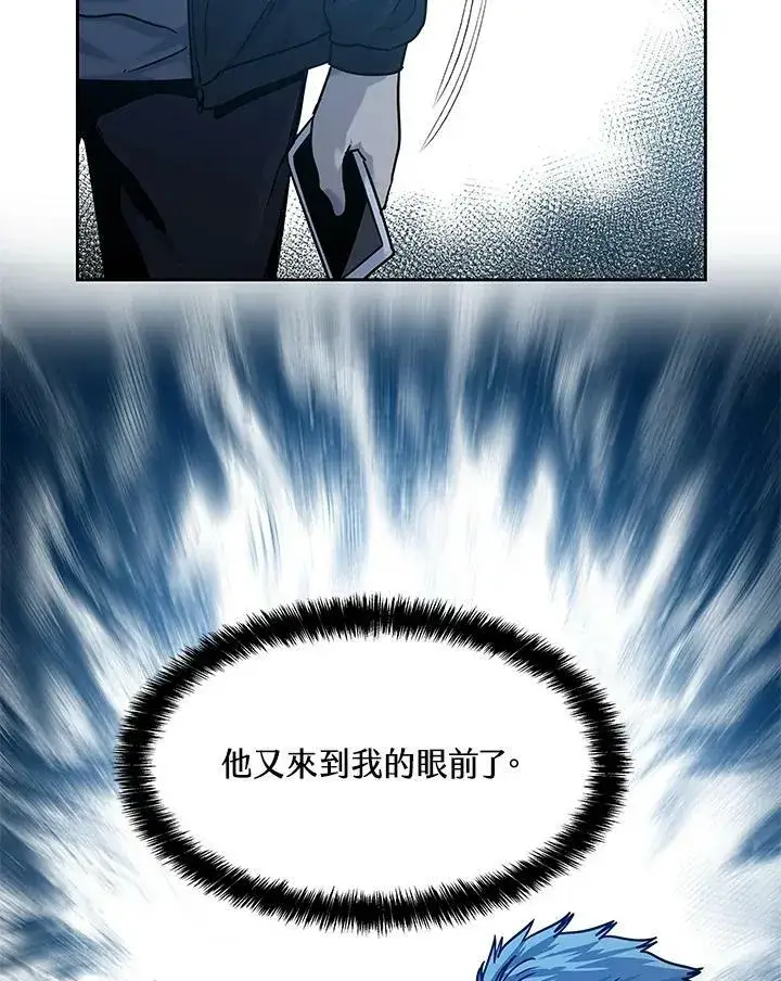 漫画《黑域之神》第82话第19张图
