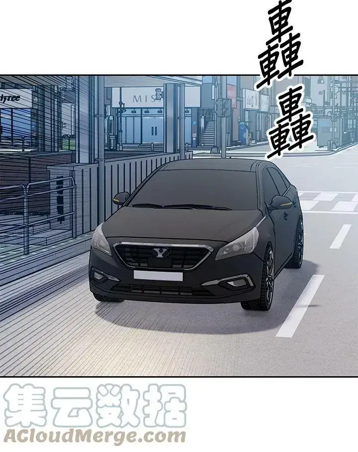 漫画《黑域之神》第82话第25张图