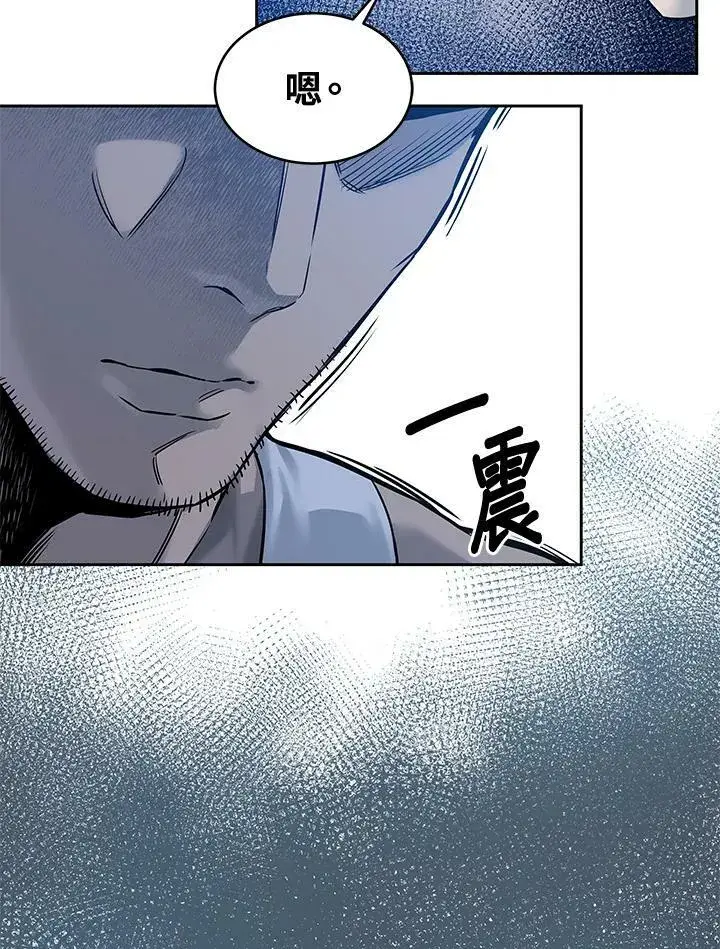 漫画《黑域之神》第82话第59张图