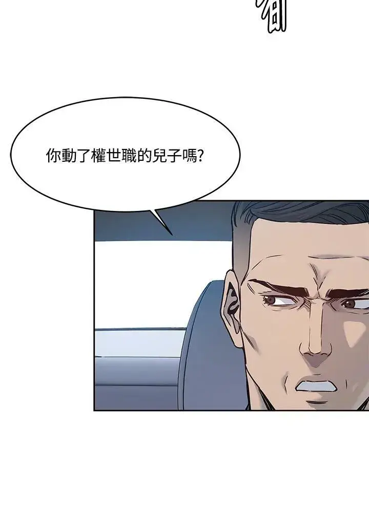 漫画《黑域之神》第82话第87张图