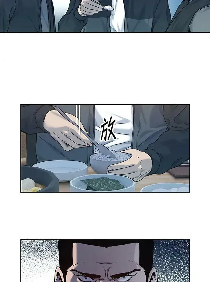 漫画《黑域之神》第83话第10张图
