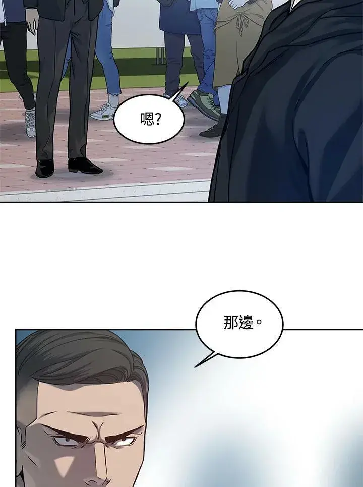 漫画《黑域之神》第83话第102张图