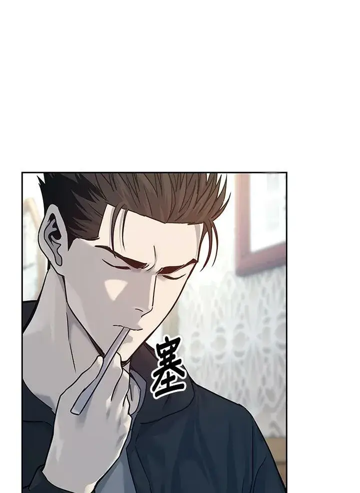 漫画《黑域之神》第83话第16张图