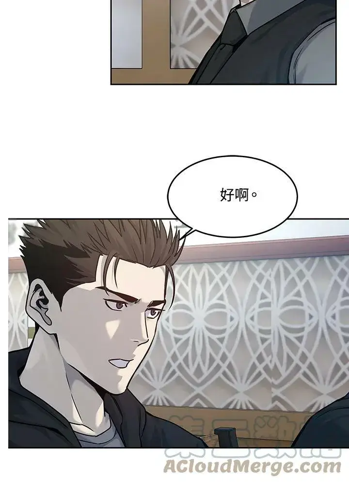漫画《黑域之神》第83话第25张图