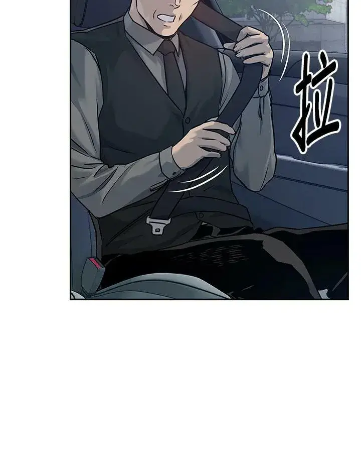 漫画《黑域之神》第83话第39张图