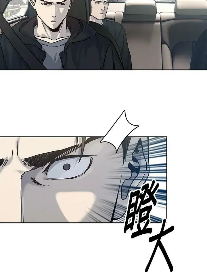 漫画《黑域之神》第83话第60张图
