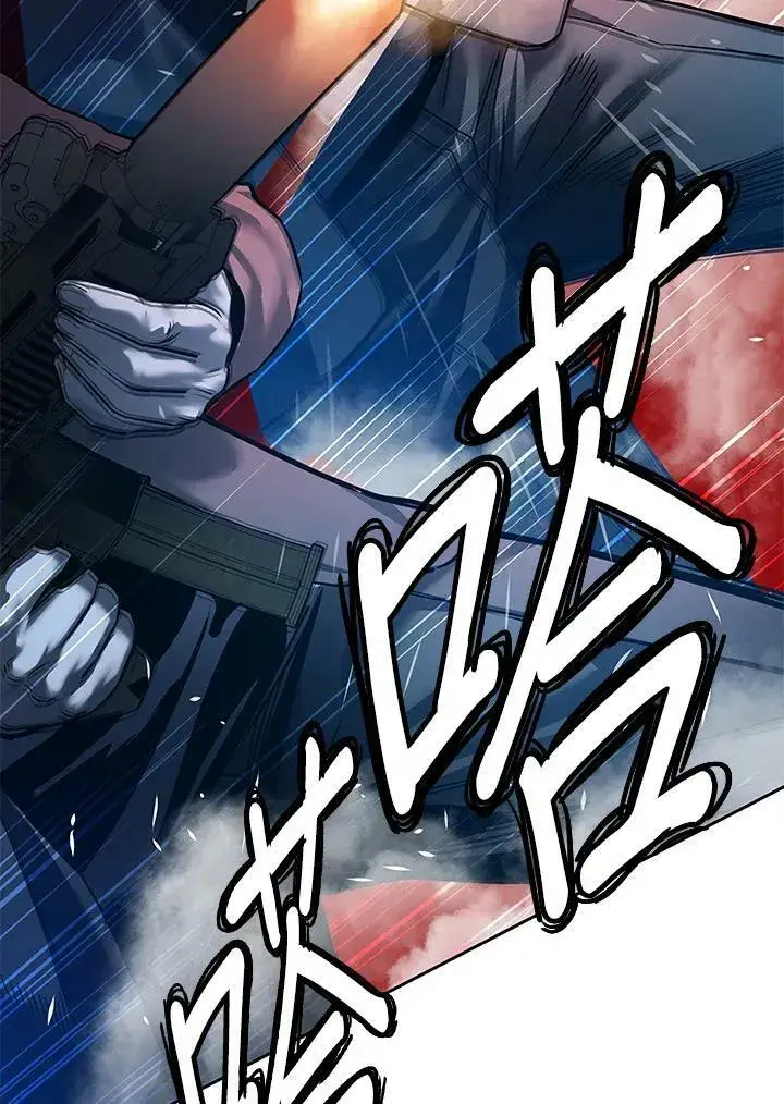 漫画《黑域之神》第84话第115张图