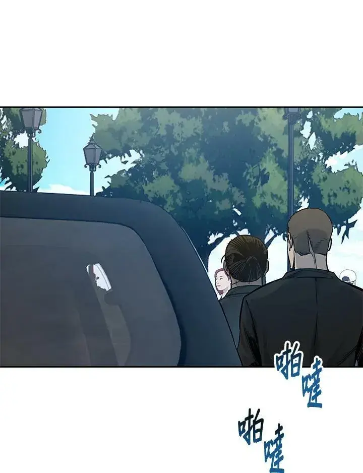 漫画《黑域之神》第84话第12张图
