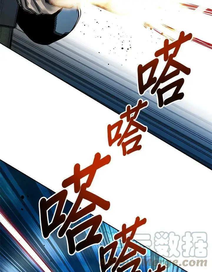 漫画《黑域之神》第84话第97张图