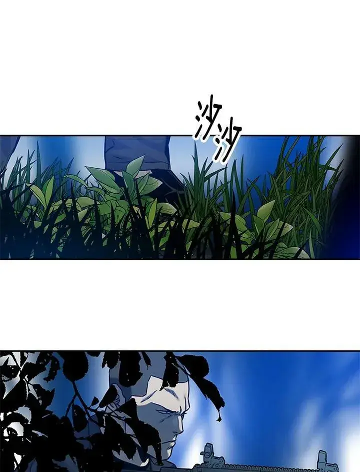 漫画《黑域之神》第85话第106张图