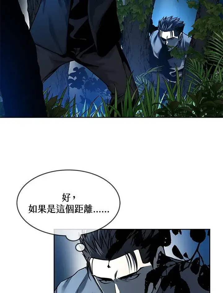 漫画《黑域之神》第85话第108张图