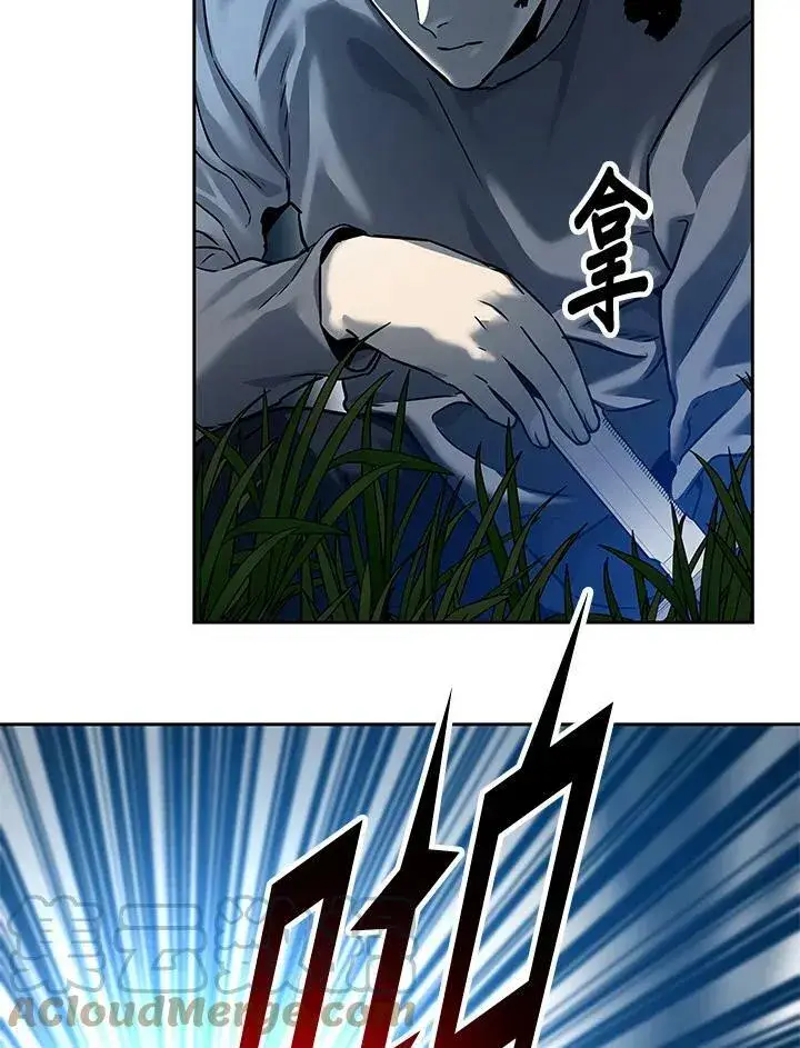 漫画《黑域之神》第85话第109张图