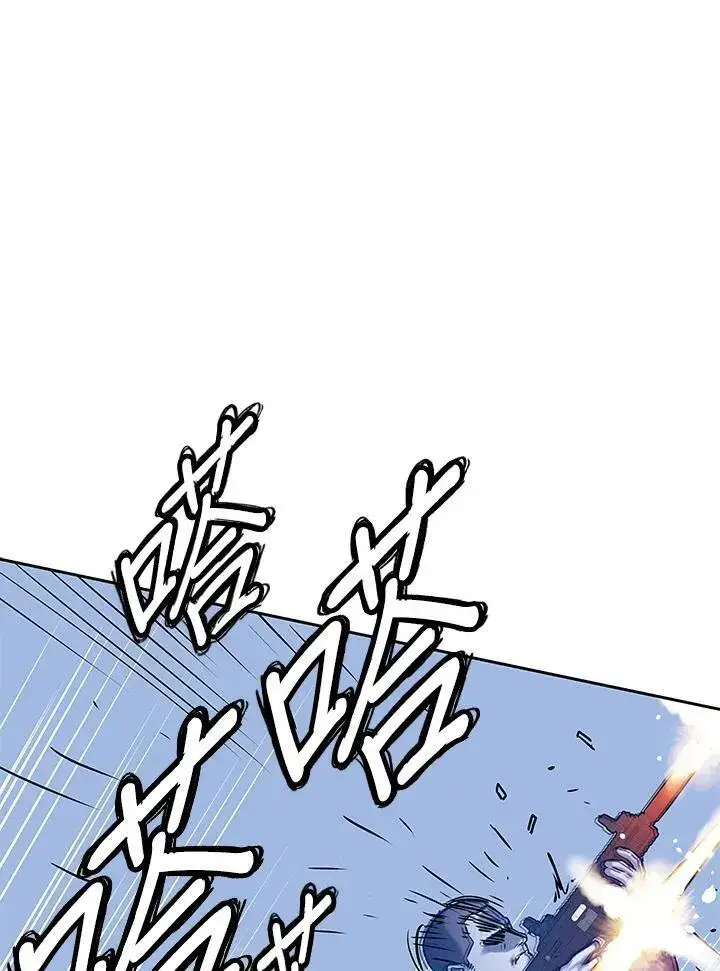 漫画《黑域之神》第85话第2张图