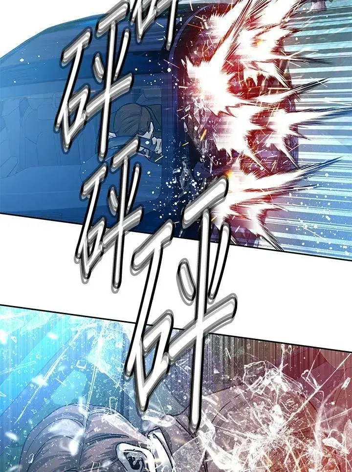 漫画《黑域之神》第85话第26张图