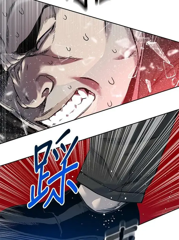 漫画《黑域之神》第85话第28张图