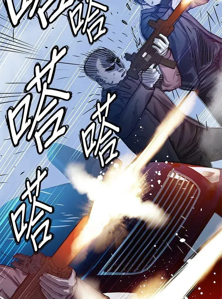 漫画《黑域之神》第85话第3张图