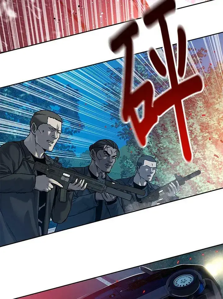 漫画《黑域之神》第85话第32张图